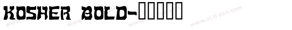 Kosher Bold字体转换